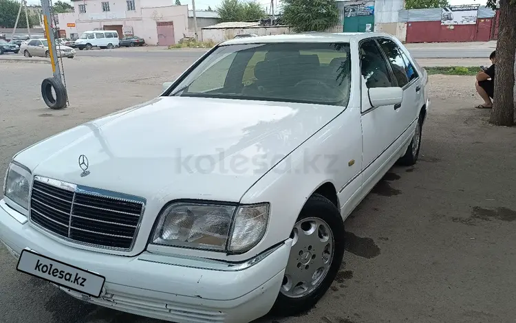 Mercedes-Benz S 320 1995 годаүшін3 000 000 тг. в Тараз