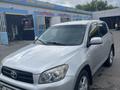 Toyota RAV4 2006 годаfor6 700 000 тг. в Алматы – фото 3