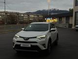 Toyota RAV4 2016 года за 11 490 000 тг. в Алматы