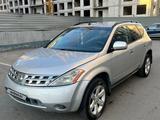 Nissan Murano 2007 годаүшін3 500 000 тг. в Алматы