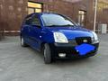 Kia Picanto 2006 года за 2 500 000 тг. в Атырау – фото 2