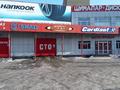 Автоцентр ЭклипС в Астана – фото 2