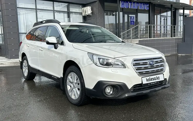 Subaru Outback 2015 года за 9 350 000 тг. в Усть-Каменогорск