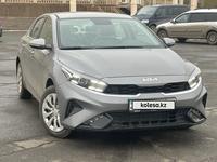 Kia Cerato 2023 годаүшін11 500 000 тг. в Уральск