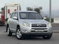 Toyota RAV4 2006 года за 5 600 000 тг. в Алматы