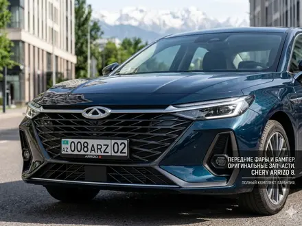 Передние фары Chery Arizzo 8 за 90 000 тг. в Алматы