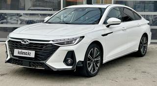 Chery Arrizo 8 Luxury 2023 года за 8 490 000 тг. в Алматы