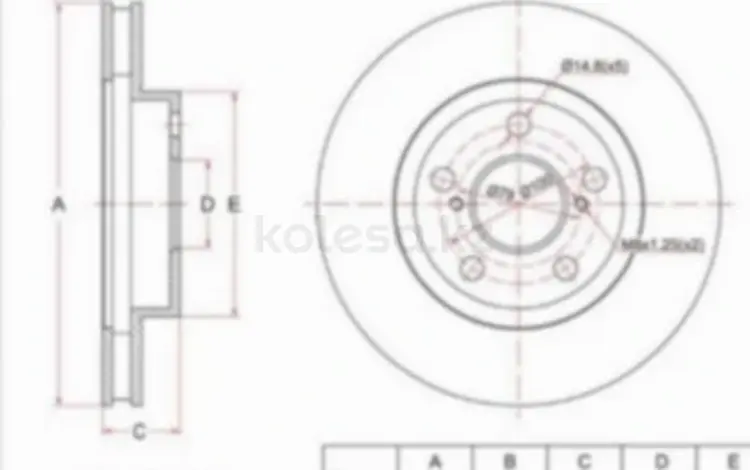 Диск тормозной перед за 14 500 тг. в Павлодар