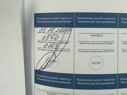 Hyundai Elantra 2024 года за 9 500 000 тг. в Алматы – фото 14