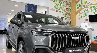 Geely Okavango Premium 2025 годаүшін11 690 000 тг. в Талдыкорган