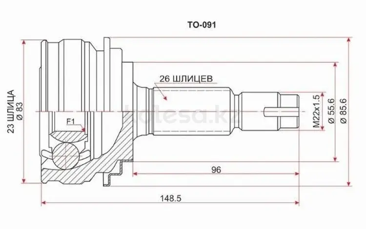 Шрус, граната наружняя за 10 150 тг. в Павлодар