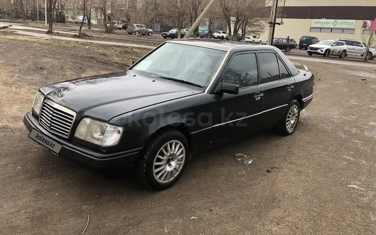 Mercedes-Benz E 200 1995 года за 1 550 000 тг. в Караганда