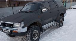 Toyota Hilux Surf 1993 года за 2 200 000 тг. в Кордай