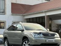 Lexus RX 350 2007 года за 7 800 000 тг. в Актау