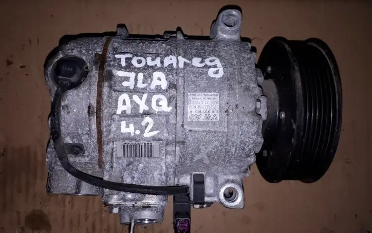 Компрессор кондиционера на Volkswagen Touareg Привозной отличное состояние! за 12 400 тг. в Алматы