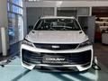 Geely Coolray Standard 2026 года за 9 290 000 тг. в Тараз – фото 8