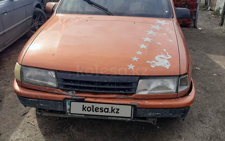 Opel Vectra 1995 года за 500 000 тг. в Караганда