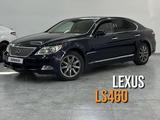 Lexus LS 460 2007 годаүшін6 700 000 тг. в Алматы