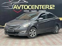Hyundai Accent 2014 года за 5 400 000 тг. в Актау