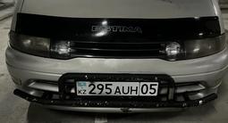 Toyota Estima Lucida 1995 годаүшін500 000 тг. в Алматы – фото 5