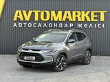 Chevrolet Tracker 2024 года за 7 950 000 тг. в Актобе