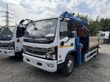 Dongfeng  C120 2024 года за 28 000 000 тг. в Алматы