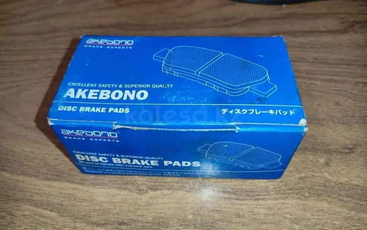 Колодки тормозные задние Akebono AN-632WK за 10 000 тг. в Алматы