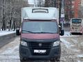 ГАЗ ГАЗель NEXT 2019 г.