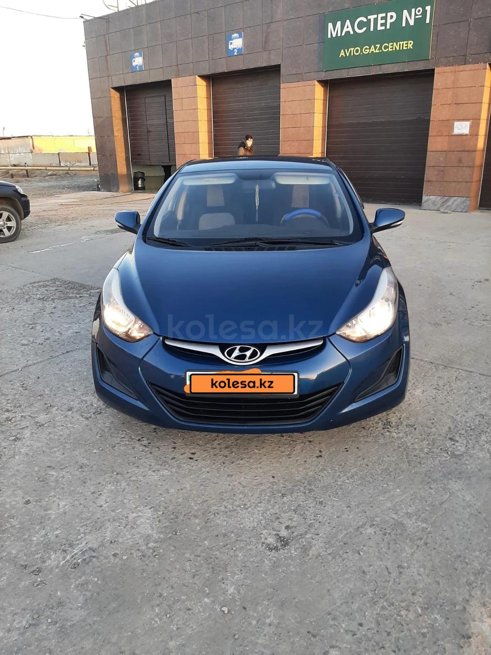 Hyundai Elantra 2014 г.