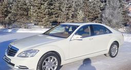 Mercedes-Benz S 500 2008 годаfor12 500 000 тг. в Астана