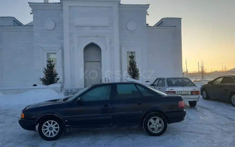 Audi 80 1994 годаүшін1 500 000 тг. в Кокшетау