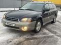 Subaru Outback 2000 годаfor3 900 000 тг. в Алматы – фото 8