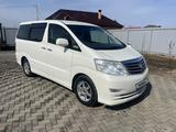 Toyota Alphard 2006 годаүшін6 100 000 тг. в Уральск