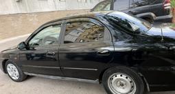 Kia Spectra 2007 года за 1 600 000 тг. в Астана – фото 2
