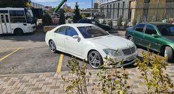 Mercedes-Benz S 500 2007 годаүшін4 600 000 тг. в Караганда