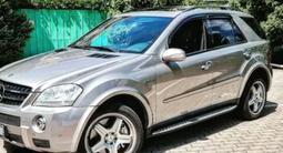 Mercedes-Benz ML 63 AMG 2006 года за 7 500 000 тг. в Тараз