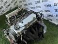 Контрактный двигатель на Mitsubishi Carisma обьем 1.6 4G92 за 350 000 тг. в Астана