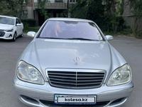 Mercedes-Benz S 350 2002 годаүшін6 000 000 тг. в Алматы
