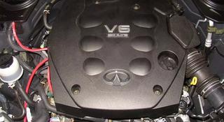 Двигатель Infiniti FX35 3, 5 л, VQ35DE 2003-2009үшін490 000 тг. в Алматы