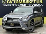 Lexus GX 460 2018 года за 26 590 000 тг. в Актобе