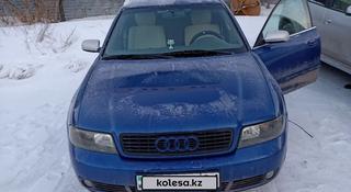 Audi A4 2000 года за 3 800 000 тг. в Астана