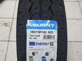 185/R14C 185/80/14С грузовые шины Sunny за 22 490 тг. в Алматы