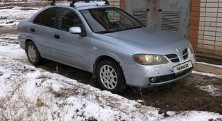 Nissan Almera 2005 года за 2 200 000 тг. в Актобе