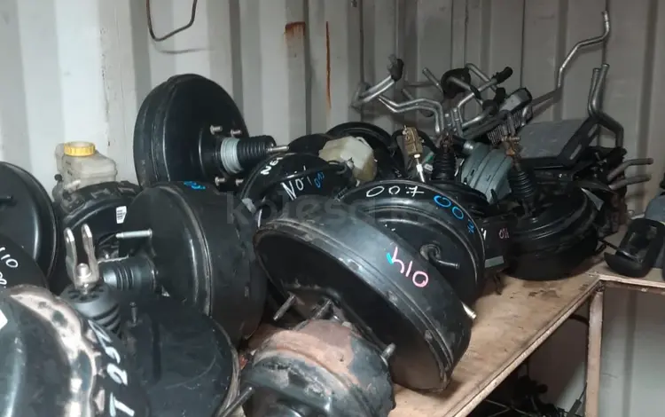 Контрактные вакуумные усилители тормозов для японских автомобилейүшін10 000 тг. в Петропавловск