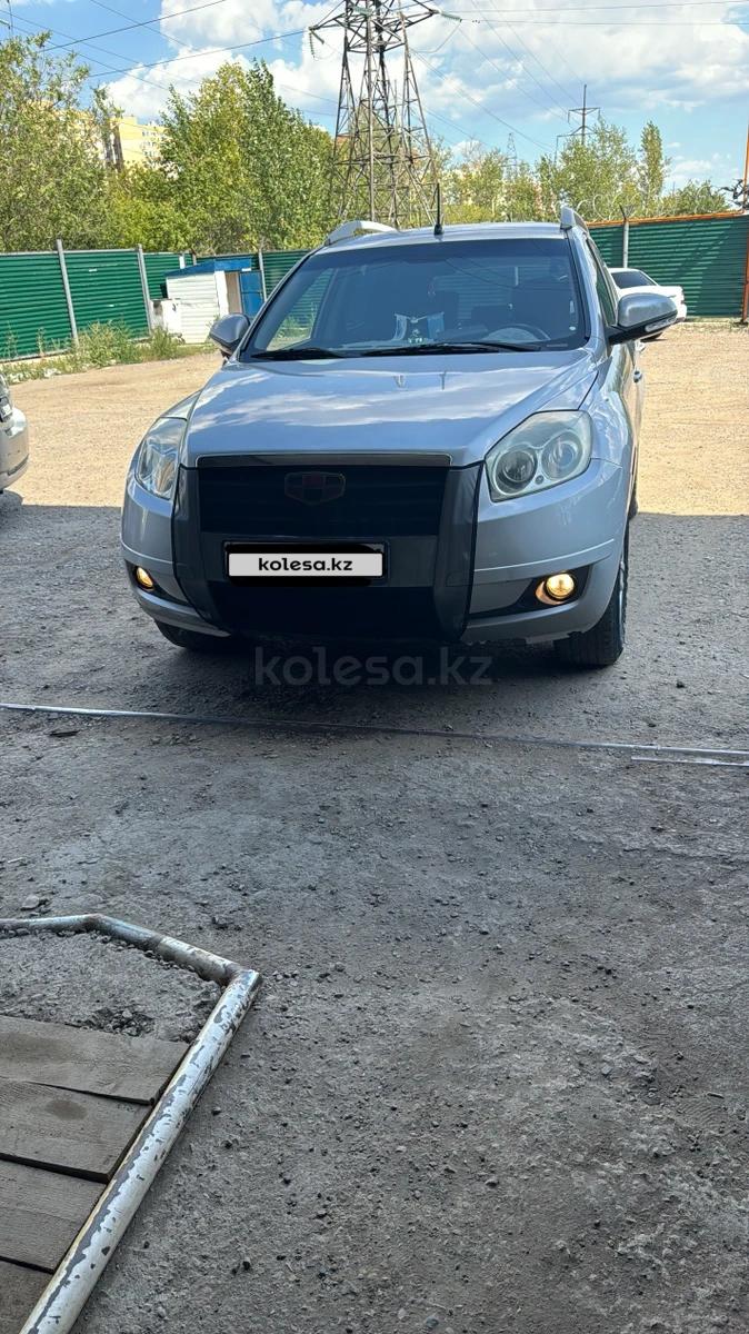 Geely Emgrand X7 2016 г.