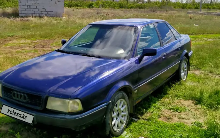 Audi 80 1994 годаүшін950 000 тг. в Актобе