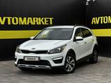 Kia Rio X-Line 2020 года за 7 490 000 тг. в Актобе