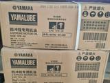 YAMALUBE Ямалуб за 4 000 тг. в Алматы – фото 2