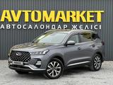 Chery Tiggo 7 Pro 2023 годаүшін7 490 000 тг. в Актобе