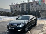 Mercedes-Benz S 500 2007 года за 9 000 000 тг. в Алматы – фото 3